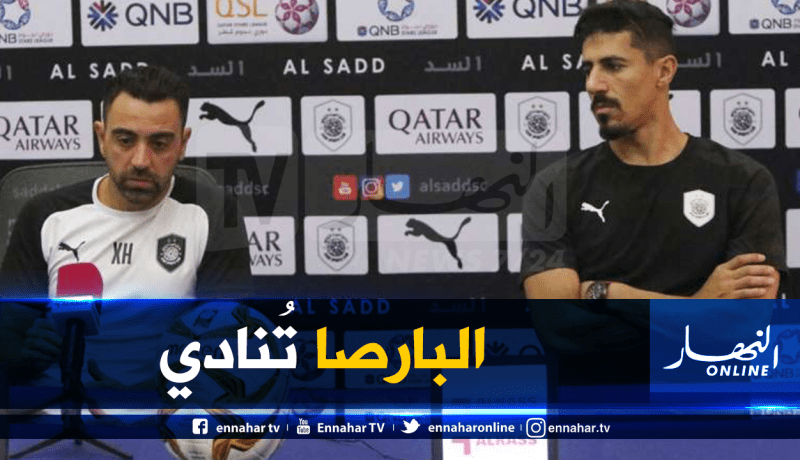 “تشافي” على بعد خطوة من تدريب “برشلونة”