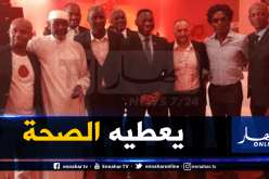 “الكاف” تشكر “بلماضي”