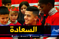 عطال يرسم البسمة في وجوه مشجعي “نيس”