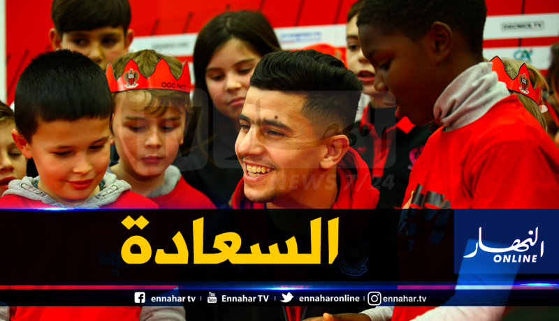 عطال يرسم البسمة في وجوه مشجعي “نيس”
