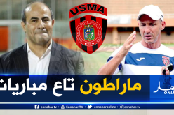 دزيري: “البوكسينغ داي مرة واحدة في الموسم أما في الجزائر..!”
