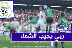 “الفاف”: “عدد من اللاعبين الجزائريين يعانون من أنيميا” !