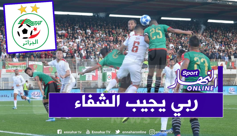 “الفاف”: “عدد من اللاعبين الجزائريين يعانون من أنيميا” !