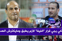 طارق غول يرد بقوة على “مدوار”