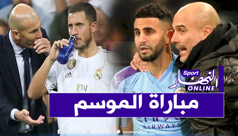 رفقاء “محرز” يتجهون لمواجهة “ريال مدريد” في “البرتغال” !