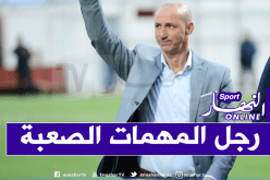 دزيري: “قبلت تحدي تدريب إتحاد العاصمة في عز الأزمة”