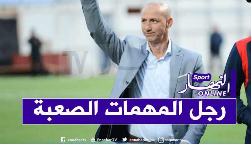 دزيري: “قبلت تحدي تدريب إتحاد العاصمة في عز الأزمة”