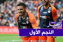 لأول مرة منذ 8 سنوات.. “دولور” يحطم رقم “جيرو” مع “مونبوليي”