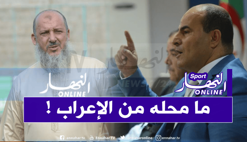 مدوار يرد بقوة على “لحلو” !