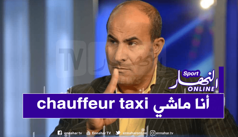 مدوار يرد على رؤساء الأندية !