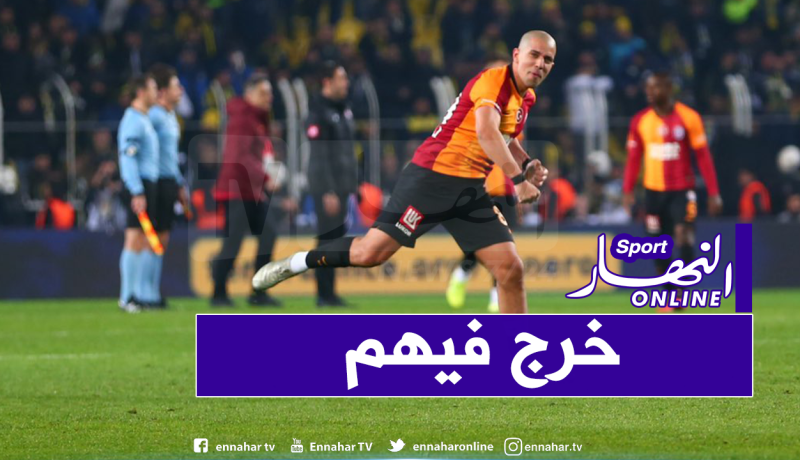 مدرب “سيفاس سبور”: “فيغولي سبب لنا الكثير من المتاعب” !