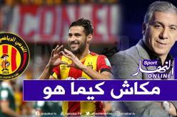 شكري الواعر: “لا أحد استطاع تعويض بلايلي في الترجي” !