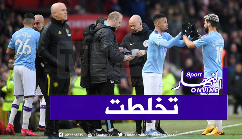 تأجيل مباراة “السيتي” يُخلط حسابات “غوارديولا” !