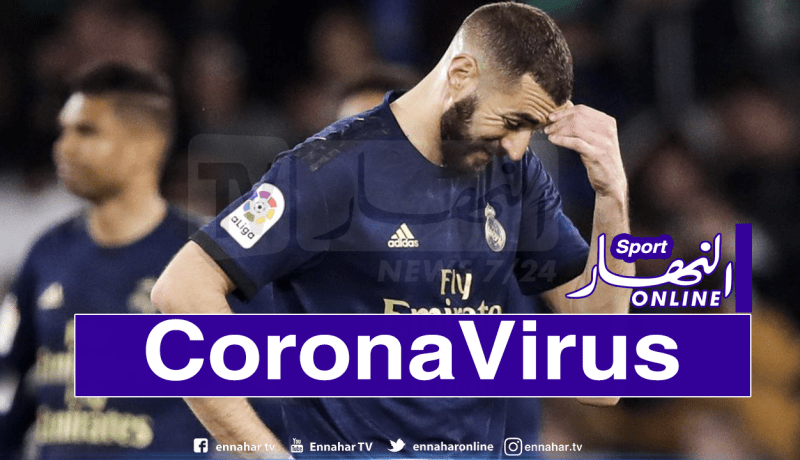كورونا يضرب ريال مدريد قبل مواجهة السيتي