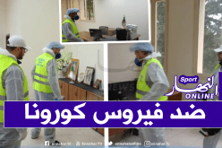 بالصور.. تعقيم مقر “الفاف” ومركز “سيدي موسى”