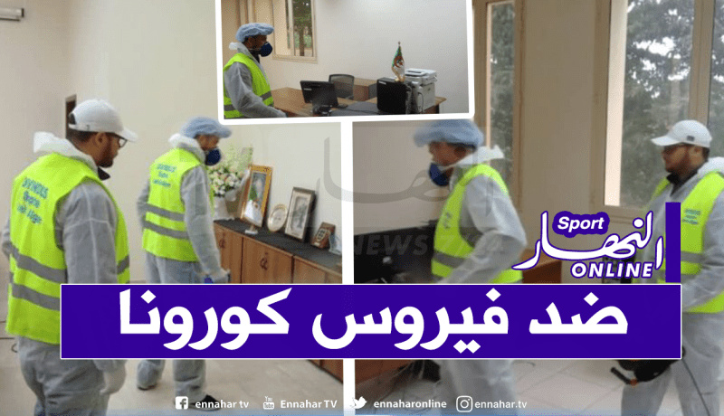 بالصور.. تعقيم مقر “الفاف” ومركز “سيدي موسى”