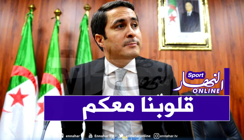 وزير الشباب والرياضة يدعم أهل “البليدة”