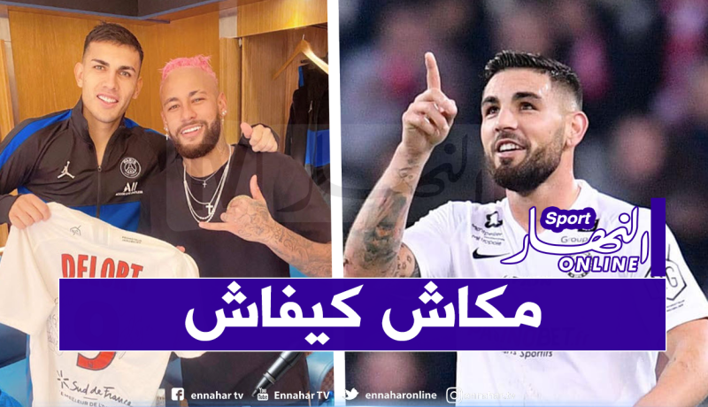 دولور يعود للحديث عن “نيمار” و”باريديس”