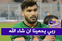 بن عيادة يُوجه رسالة للشعب الجزائري: “رانا في مرحلة خطيرة ربي يحفظنا”