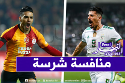 “فالكاو” زميلا لـ “بونجاح” الموسم المقبل !