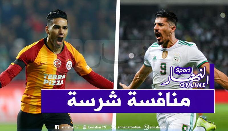 “فالكاو” زميلا لـ “بونجاح” الموسم المقبل !