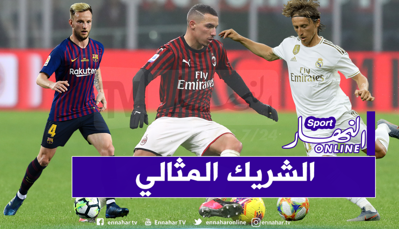 ميلان يبحث عن الشريك المثالي لـ “بن ناصر”