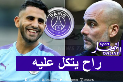محرز في التشكيلة الأساسية لمواجهة ليدز يونايتد