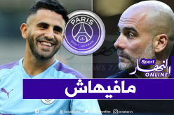 باريس سان جيرمان يصرف النظر عن “محرز”