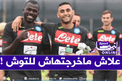 بالفيديو.. كوليبالي لـ “غولام” باللهجة الجزائرية: “لماذا لم تخرج الكرة للتماس” !