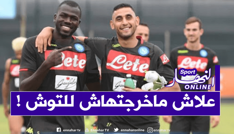 بالفيديو.. كوليبالي لـ “غولام” باللهجة الجزائرية: “لماذا لم تخرج الكرة للتماس” !