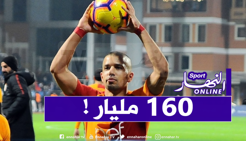 فيغولي مطلوب في “الدحيل” !