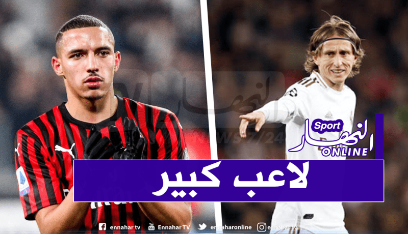 تصريحات “مودريتش” ترفع أسهم “بن ناصر”