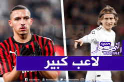 نجم “ريال مدريد” يشيد بـ “بن ناصر”: “يعجبني كثيرا” !