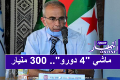 المدير العام لإتحاد العاصمة يرد بقوة: “شركة سيربور ضخت ما يقارب 300 مليار” !