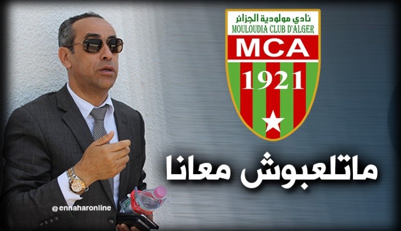 حداد يصوت ضد المولودية في البطولة العربية !