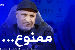 زكرينيو ممنوع من التدريب في السعودية !