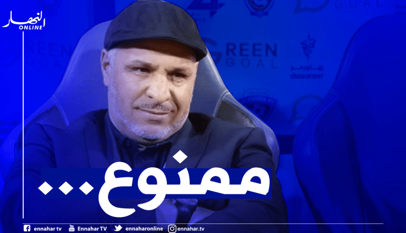 زكرينيو ممنوع من التدريب في السعودية !
