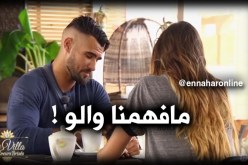 حارس المولودية السابق يشارك في برنامج غرامي على قناة TF1 !