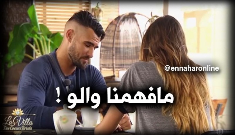 حارس المولودية السابق يشارك في برنامج غرامي على قناة TF1 !