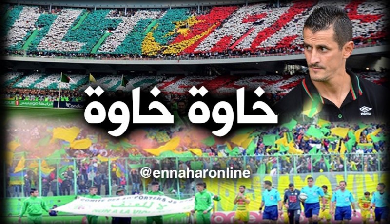 صايفي: “ستبقى مجرد مباراة كرة قدم” !