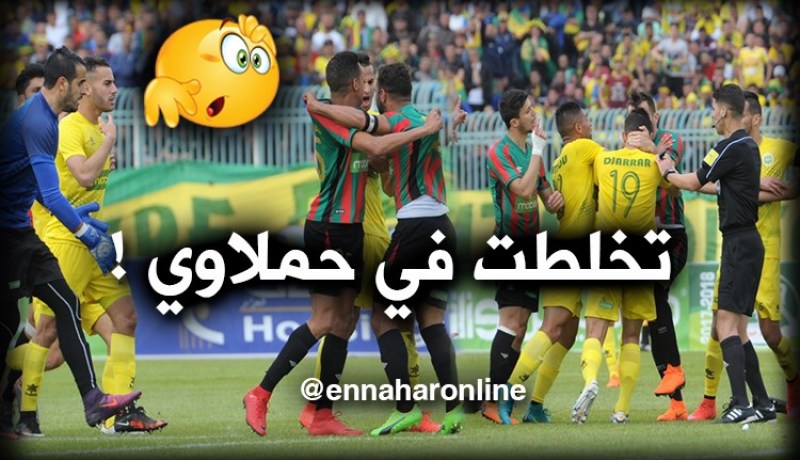 بالصور..إشتباكات بالأيدي بين لاعبي المولودية والشبيبة !