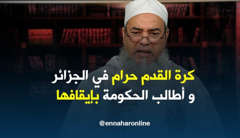 شمس الدين: “من برمجوا مواجهة العميد والكناري في قسنطينة آثمون وعليهم الاستقالة”