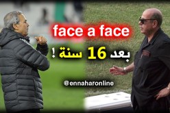 ماجر و روراوة وجها لوجه بعد 16 سنة !