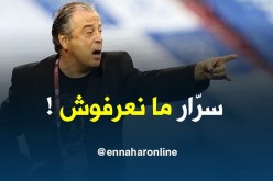 مارشان يكذب تصريحات سرّار وينفي إقترابه من سوسطارة !
