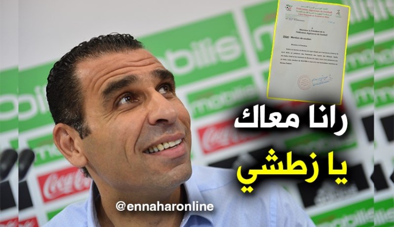 رابطات البليدة الشلف عين الدفلى والجلفة تعلن مساندتها لزطشي