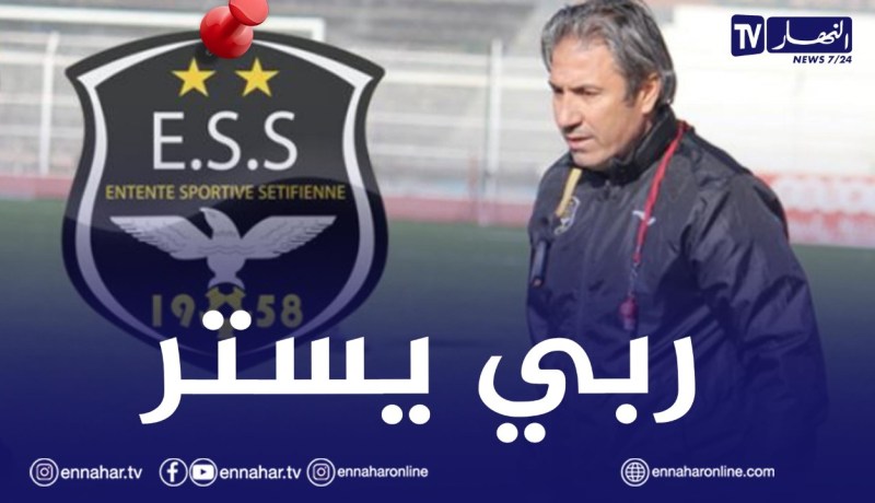 مدرب وفاق سطيف يحذر من اللعب تحت درجة حرارة مرتفعة !