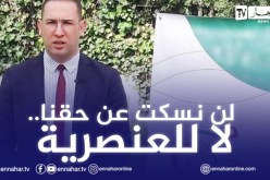 رئيس الإتحادية الجزائرية لرياضة الدراجات الهوائية يستنكر ما حدث مع “لعقاب”