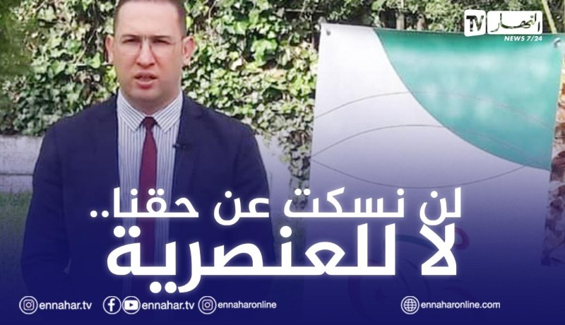 رئيس الإتحادية الجزائرية لرياضة الدراجات الهوائية يستنكر ما حدث مع “لعقاب”