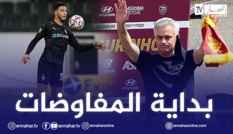 “غلادباخ” يحدد قيمة “بن سبعيني” ويصدم “مورينيو” !