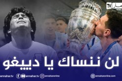 ميسي: “أهدي لقب الكوبا لدييغو مارادونا”